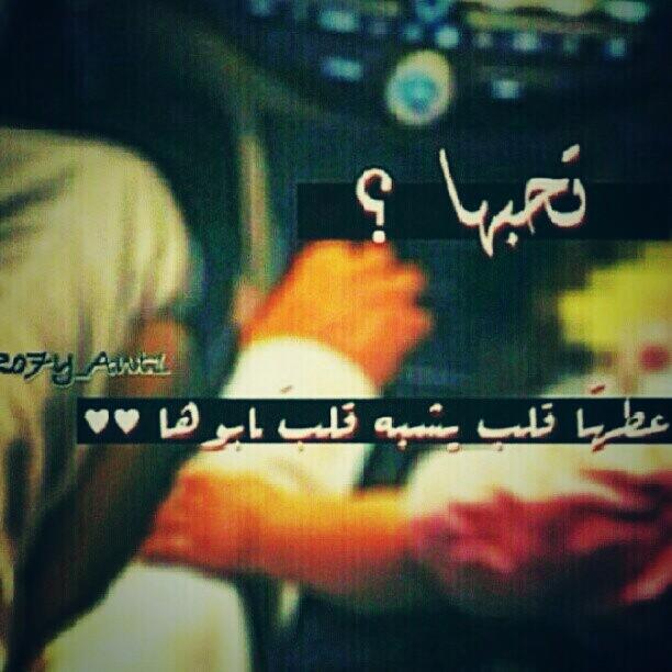 alhrbyah1213's tweet photo. http://t.co/5v7IwHUBsw