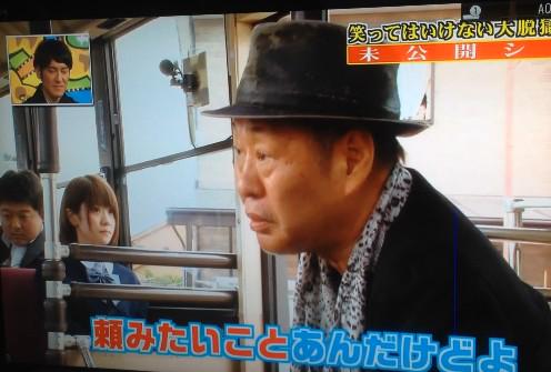 若松春奈 昨日もガキの使い絶対に笑ってはいけない大脱獄24時 未公開シーンの放送みてくださりありがとうございました 小峠さんネタのバスの中で女子高生で 出てたのですが見てくださった方 そして見つけて下さった方ありがとございました Http