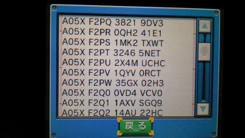 たくま A Twitteren 3ds用ダウンロードソフトの 大合奏 バンドブラザーズp デビュー のダウンロードコードを配布したいと思います 期限は1月31日までです 是非ダウンロードしてください Http T Co Avmta3guyi たくま A Twitteren 3ds用ダウンロードソフトの 大合奏 バンドブラザーズp デビュー のダウンロードコードを配布したいと思います 期限は1月31日までです 是非ダウンロードしてください Http T Co Avmta3guyi