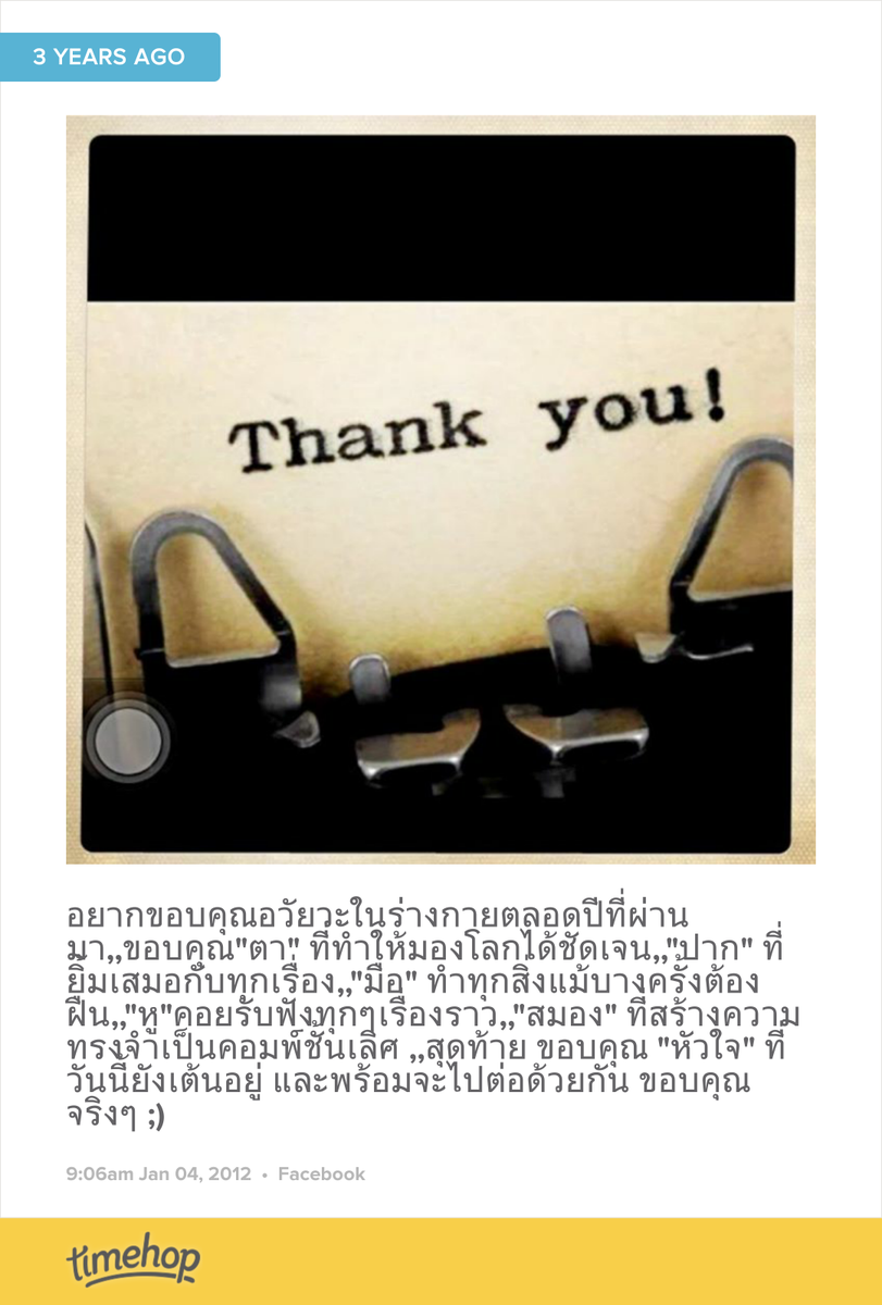 suwanneet's tweet photo. เคยเขียนไว้เมื่อ 3 ปีที่แล้ว | และปีนี้ก้�... http://t.co/puvtjPW8xB