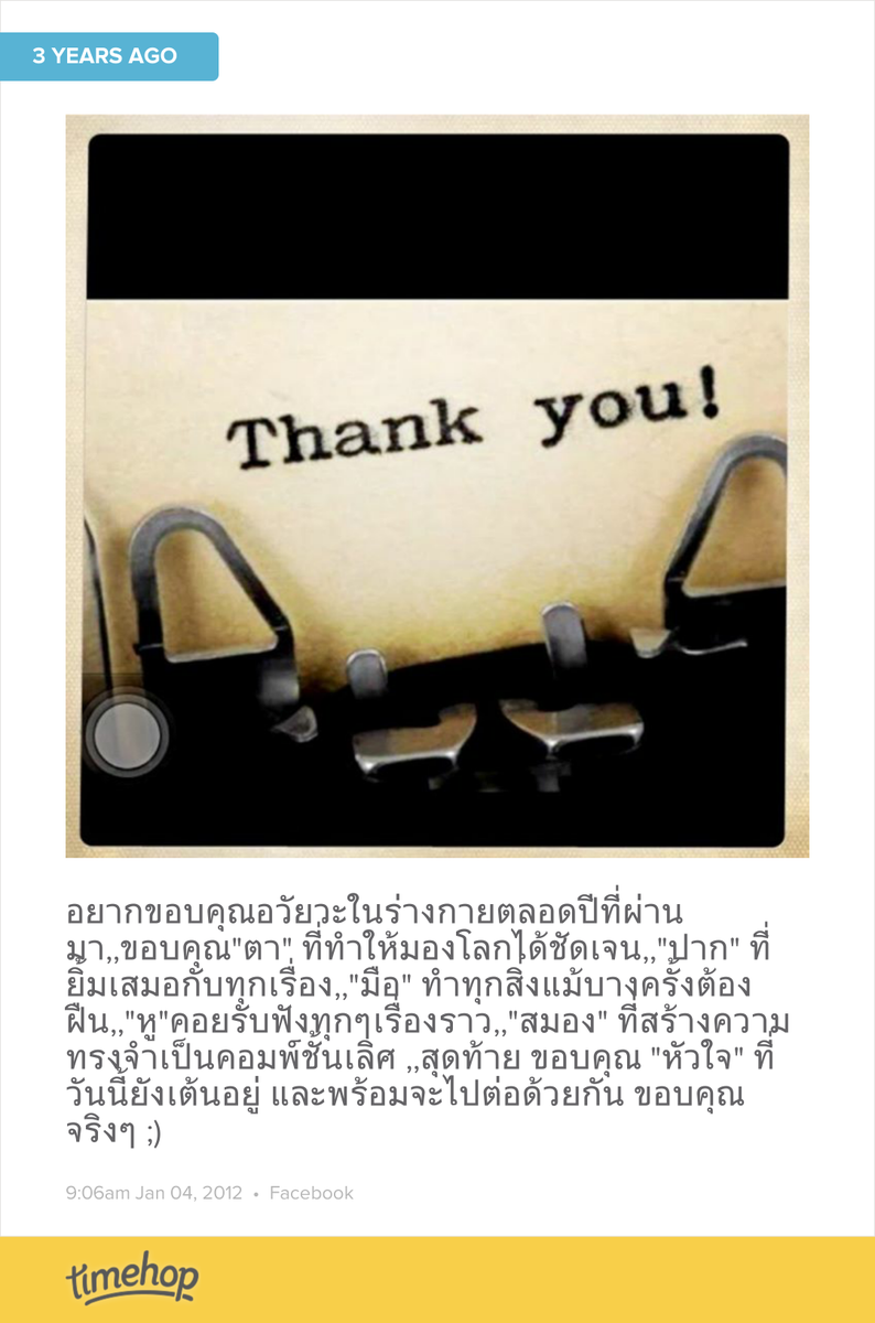 suwanneet's tweet photo. เคยเขียนไว้เมื่อ 3 ปีที่แล้ว | และปีนี้ก้�... http://t.co/4my05Bezah