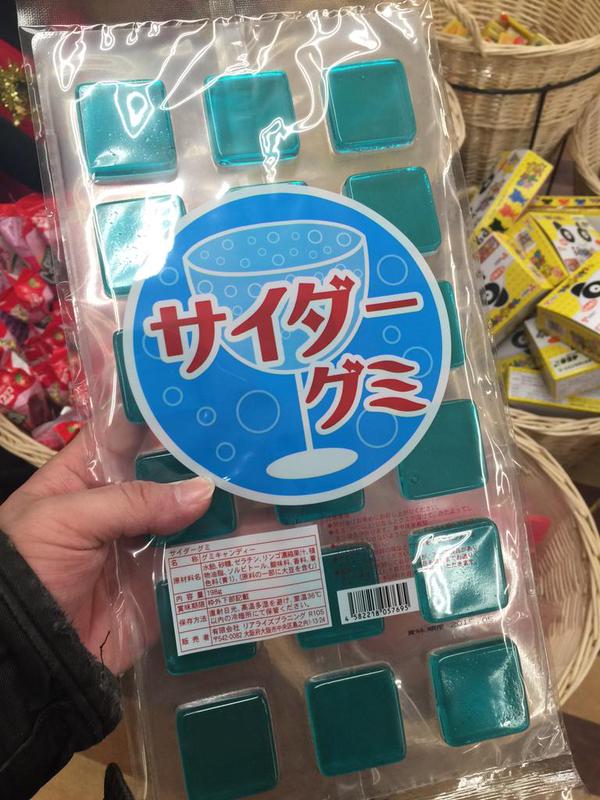 minnaegao_bot's tweet photo. 近所で巨大サイダーグミが売ってた。耐震用マットかと思った。 https://t.co/Kjx366VmDk