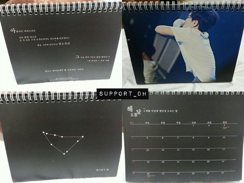 support_DH tweet picture
