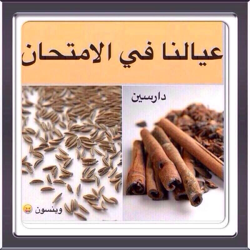 1Alsamh's tweet photo. #حقيقة_مؤلمة
#وزارة_التربية_والتعليم
#ادارة_قلق_الاختبارات
#كارداشيان
#الهلال
#داعش
#شطحه http://t.co/xfrIdQ9Qhe