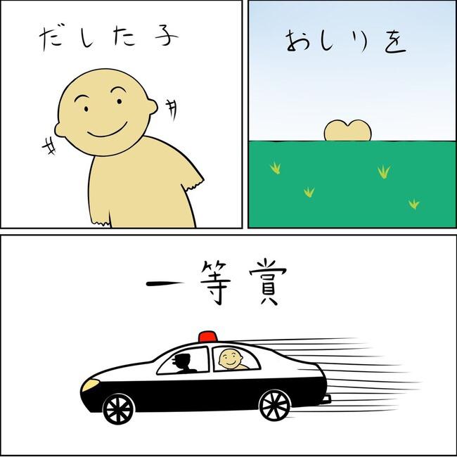 @shokora64 まだまだァ!! 