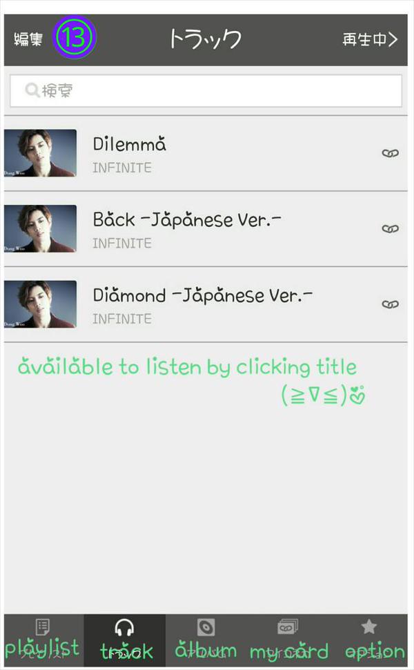 INFINITE7SOUL tweet picture