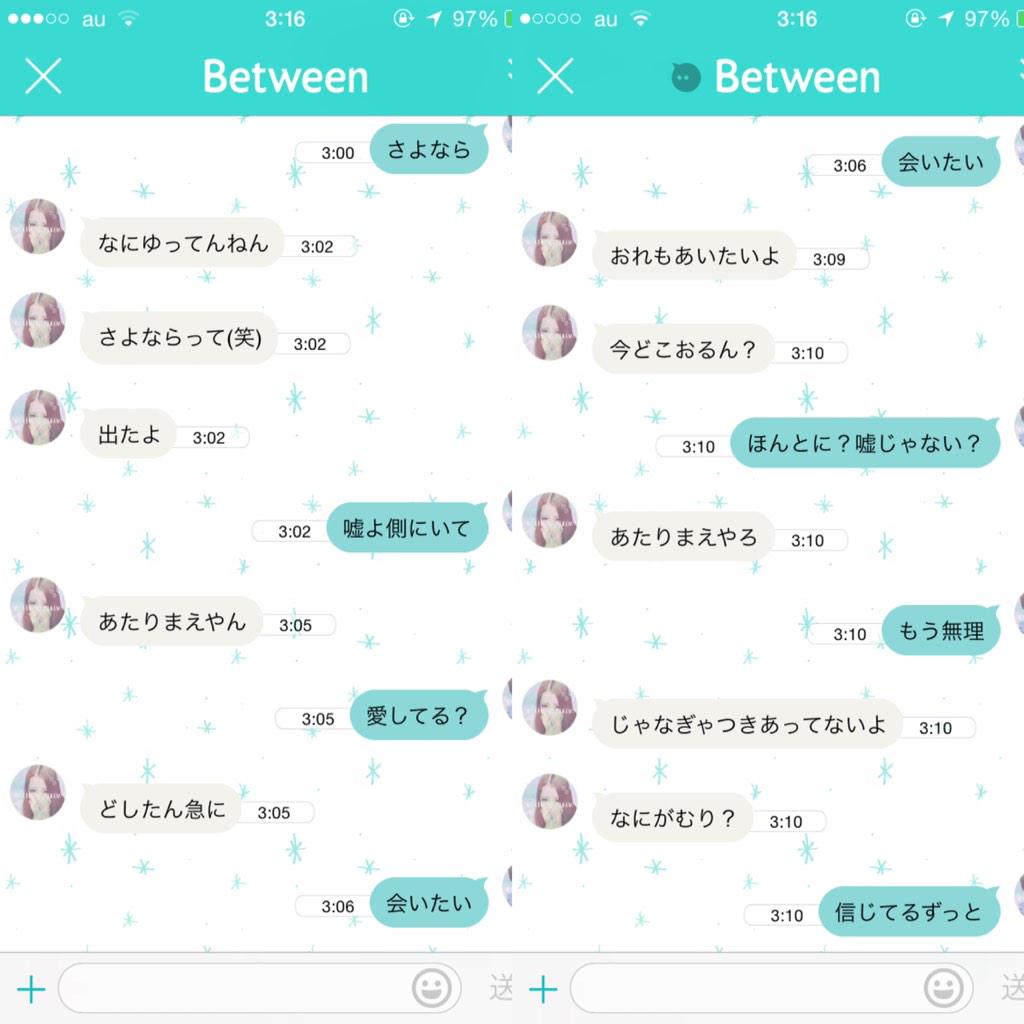坂本 夜中ゆうちゃんにずっとやりたかった歌詞ドッキリのやつしたったらまんまとひっかかってくれてかわいかった Sayonaraベイベー Http T Co Kgfhnf4xrg Twitter 坂本 夜中ゆうちゃんにずっとやりたかった歌詞ドッキリのやつしたったらまんまとひっかかってくれてかわいかった Sayonaraベイベー Http T Co Kgfhnf4xrg Twitter