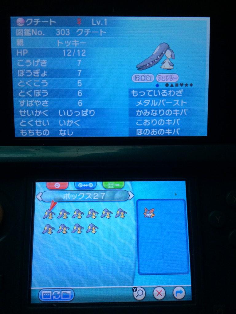 ｉｃｅ Ice Mmmm Twitter