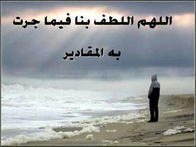 اللهم آميييين###