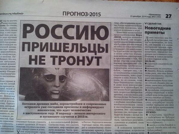За сутки погибших нет, ранено трое воинов, - СНБО - Цензор.НЕТ 1169