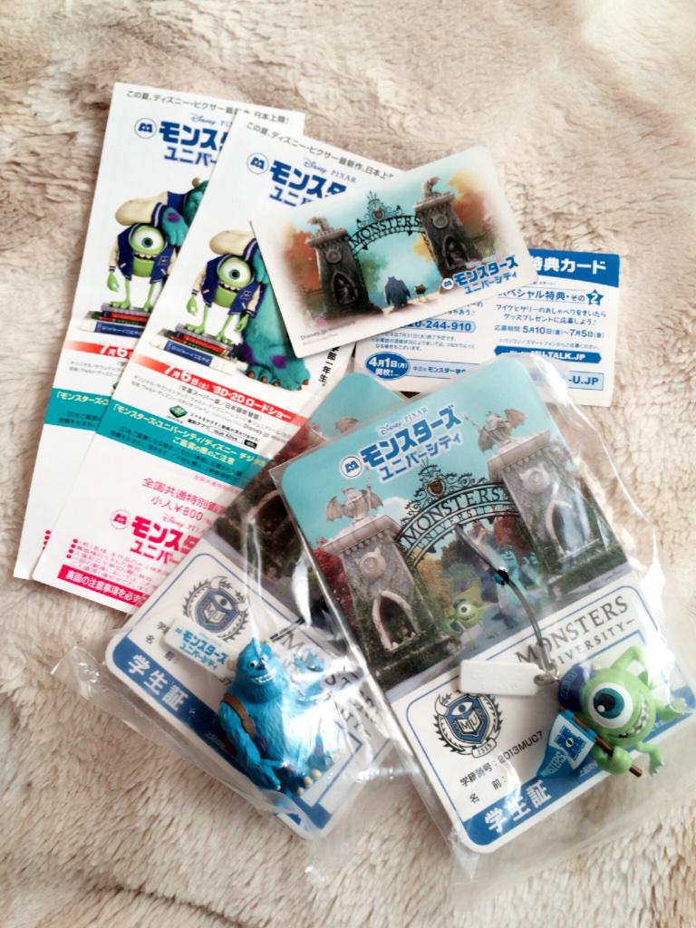 モンスターユニバーシティ Twitter પર હ શટ ગ