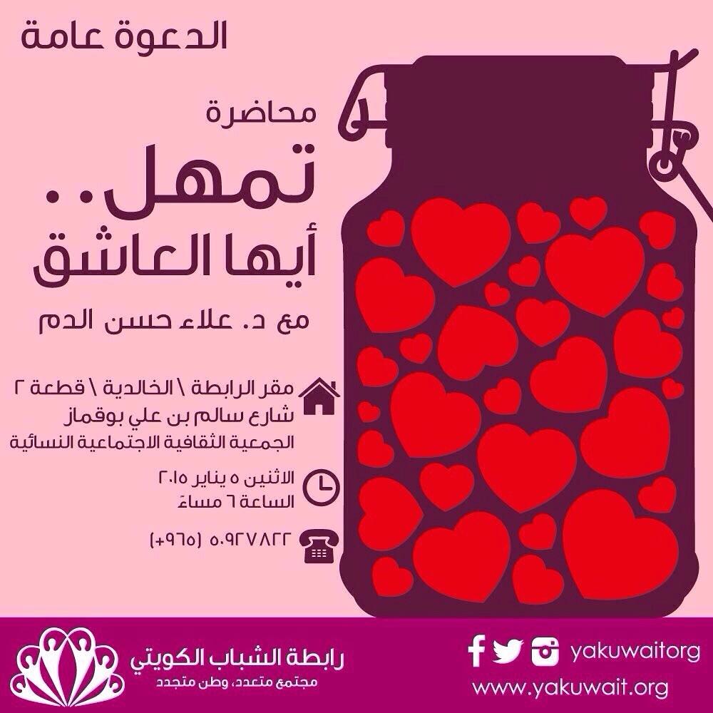 JuReYah's tweet photo. @Dawrat1  السلام عليكم
حابين نعلن عن المحاضرة في اكاونتكم http://t.co/6bspP54f4b