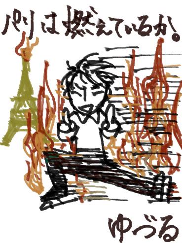 手書き風のtwitterイラスト検索結果 古い順