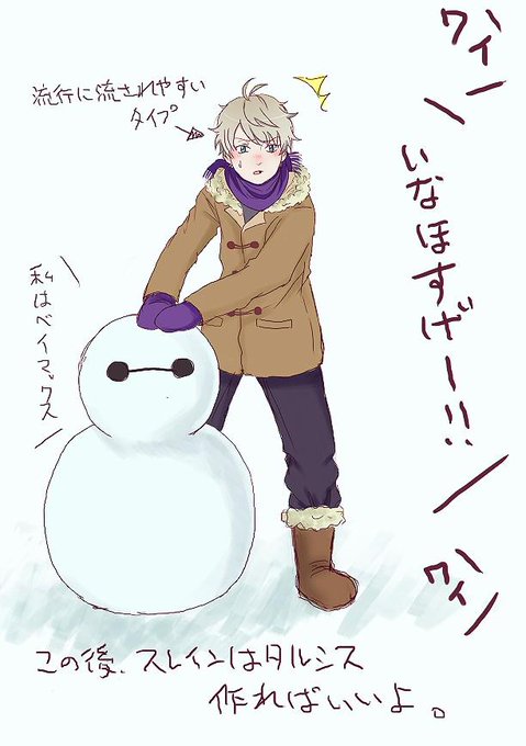 ベイマックスのtwitterイラスト検索結果 古い順