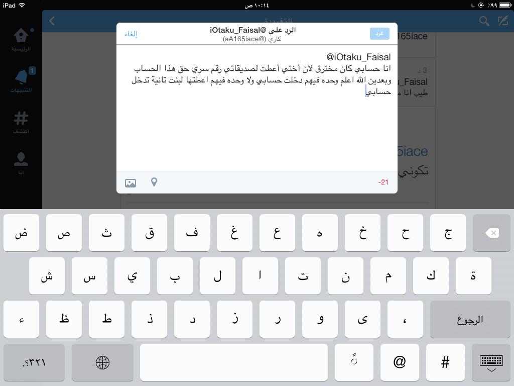 aA165iace's tweet photo. @iOtaku_Faisal http://t.co/VtXg0w5V1t