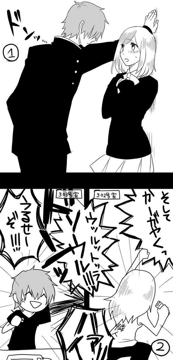 理想のカップルイラストはこれだ 在 Twitter 上 壁ドンって の事だったんだずっと だと思ってた Http T Co Je3jcxqlrm Twitter