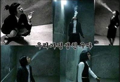 역대급 여고생들의 담배피는 짤 | 인스티즈