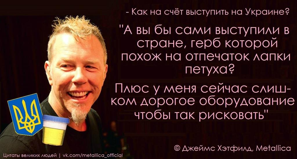 Украинцы это оскотинившиеся. Цитаты про украинцев. Цитаты про Украину. Высказывания про Украину. Высказывания великих людей об Украине и украинцах.