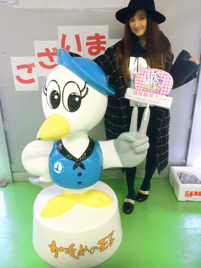 言われてみると 笑 Rt Amuse Official 綺麗な指してたんだね 知らなかったよ Ayaka 502 大船渡に行ってきたよ ノ 大船渡 かもめの玉子 岩手 小松彩夏 Scoopnest 言われてみると 笑 Rt Amuse Official 綺麗な指してたんだね 知らなかったよ Ayaka 502 大船渡に行ってきたよ ノ 大船渡 かもめの玉子 岩手 小松彩夏 Scoopnest