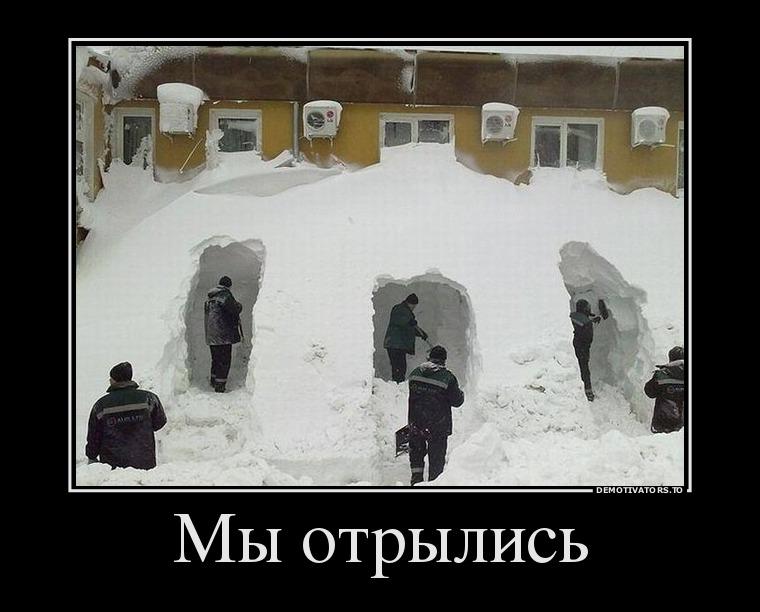 myinbox666's tweet photo. #дзержинск #демотиватор - Мы отрылись! http://t.co/dB91ssI44f