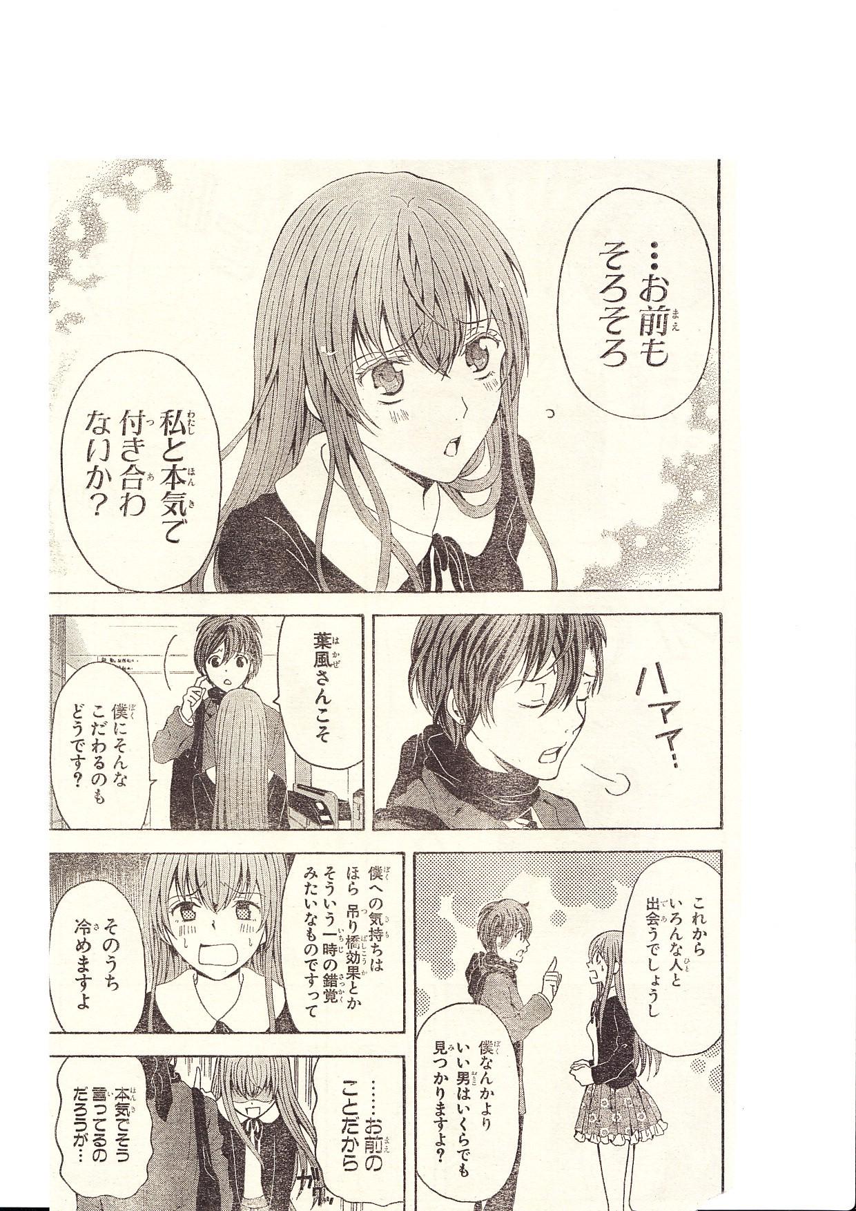 似未塚 Sur Twitter 絶園のテンペスト 鎖部葉風 沢城みゆき あとovaでこれがあったら動画編集してシノンverとかやってみたい そんな技術があれば Http T Co Cbdzp7hlte 似未塚 Sur Twitter 絶園のテンペスト 鎖部葉風 沢城みゆき あとovaでこれがあったら動画編集してシノンverとかやってみたい そんな技術があれば Http T Co Cbdzp7hlte