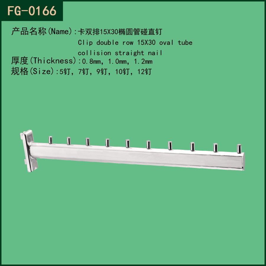 Displayrackhook's tweet image. Shop Fitting Metal Chrome Oval Tube Display Hook for Clothes FG-0166 
displayrackhooks.com/china-shop_fit…