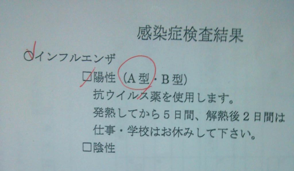 ssionconfe's tweet photo. やっちゃった…
ちくしょう！ http://t.co/tgYCMOR1xI