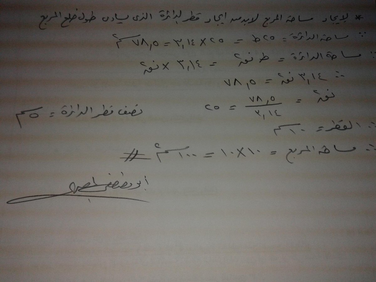 ABU AHMED tweet media