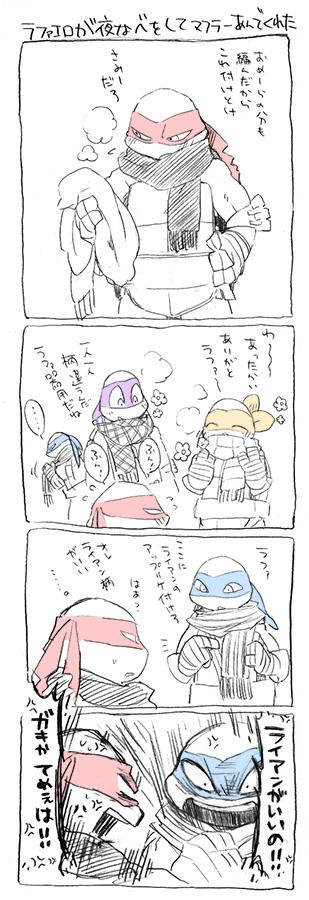 兄ちゃん礼の一つくらい言ったらどうなのさ 