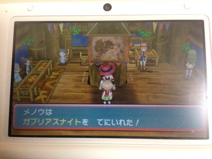 ポケモンoras ガブリアスナイトを入手できるギリーがフライゴンをパートナーにしている理由