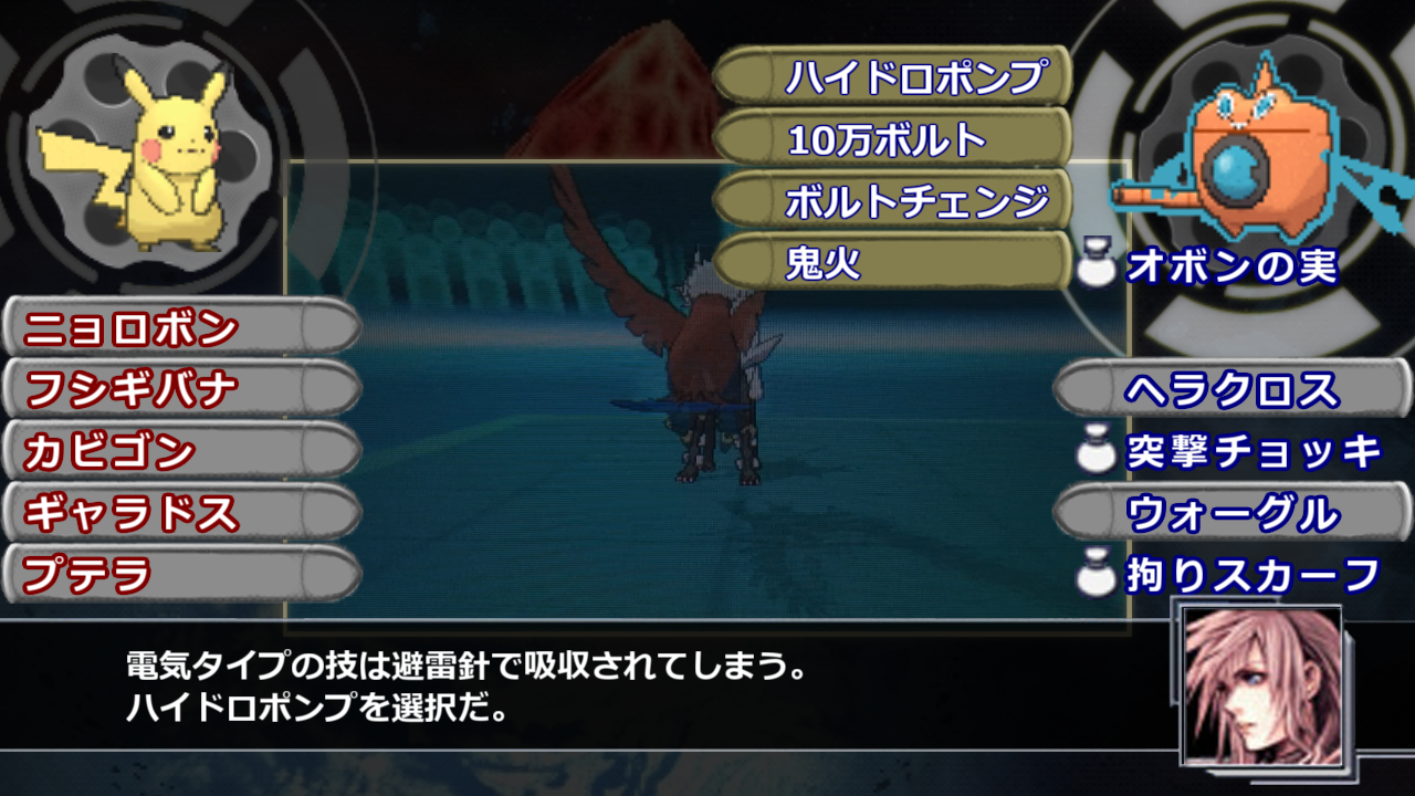 シド Ffパでポケモンxy対戦実況 ポケモンとffとダンガンロンパが混ざって 何が何やら 苦笑 弾丸とレボルバーは Ff7にもff8にもff10にもff12にもff13にも出てくるんだよなぁ Ff4には出てきませんよね Http T Co Tn4z6khab0 Twitter