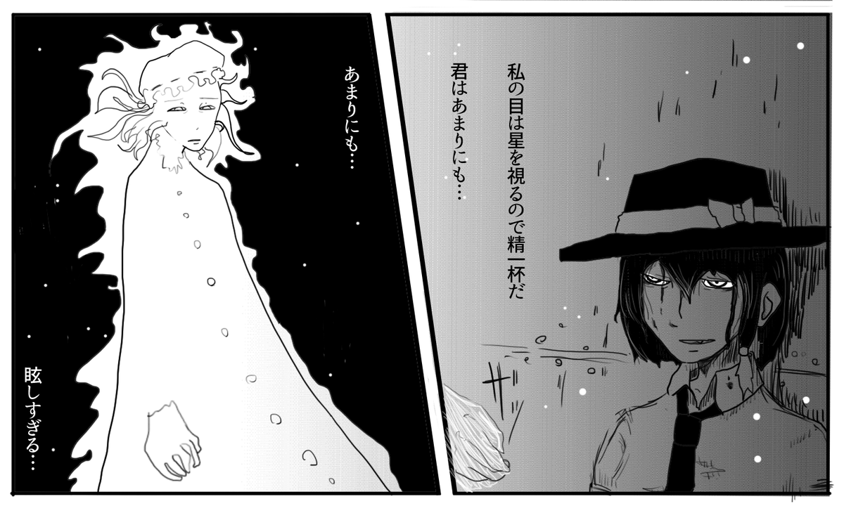 「秘封倶楽部など」を頂きました #リプが来た何かごとに今思いついた描く予定なんてひとつもない漫画の一コマを描くか祈る 