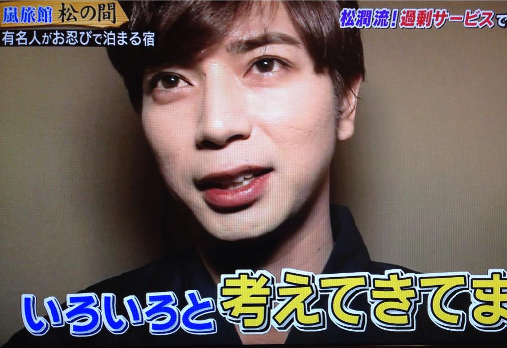 Twitter இல まるな 普段松本さんに対してはdisり愛なのですが このどアップの瞳にはさすがに見惚れてしまった 不覚 ドーラン塗りまくって顔白いけど 嵐旅館 Http T Co Rnpaeduysu Twitter இல まるな 普段松本さんに対してはdisり愛なのですが このどアップの瞳にはさすがに見惚れてしまった 不覚 ドーラン塗りまくって顔白いけど 嵐旅館 Http T Co Rnpaeduysu