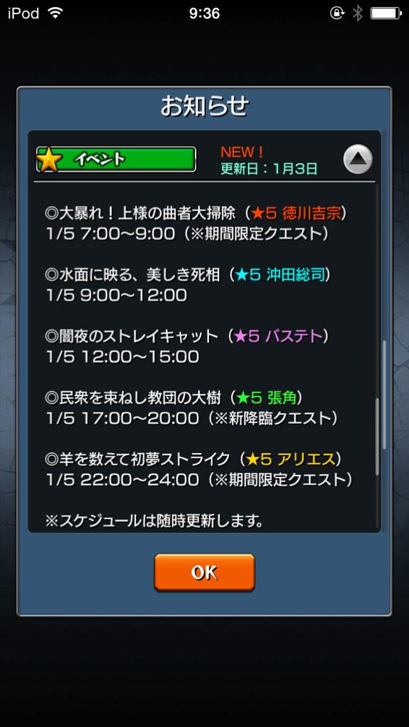 えつみん モンストワンパン受け付け Etumin Monst Twitter