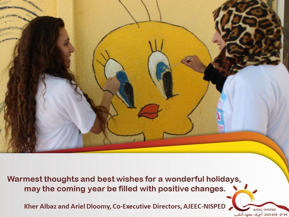 We're back! Did you miss us? (Say yes.) Wishing Happy New Year to all our friends. Hag Sameach &amp; Eid Said.