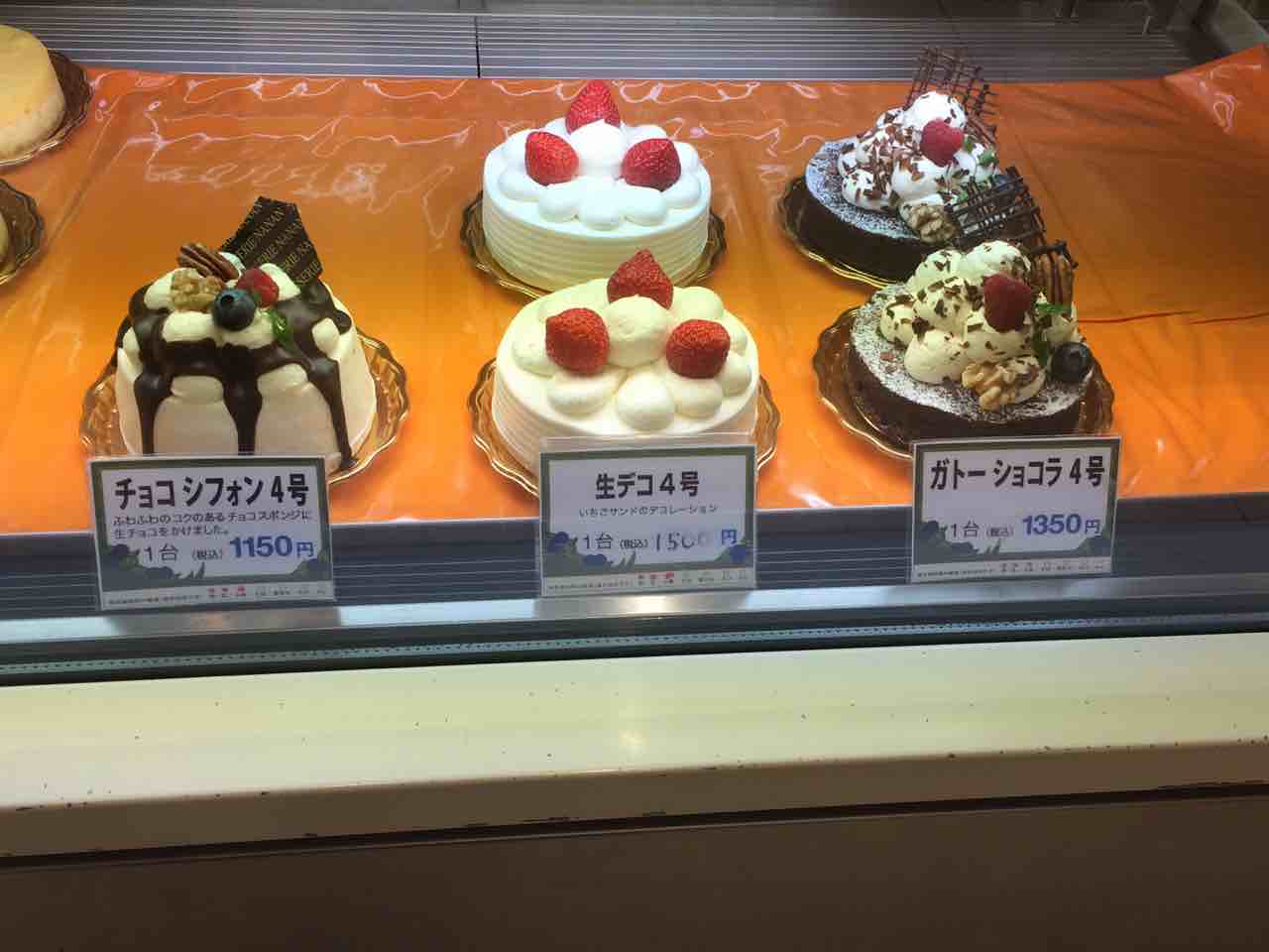 ばー 北千住のケーキ屋さん情報 Nanan ナナン 北千住マルイ1階 甘さ控えめで 生クリームが美味しいので ショート ケーキやチョコレートシフォンがおすすめ 私は 北千住ではこのお店のケーキが一番好きです 見た目もかわいい Http T Co