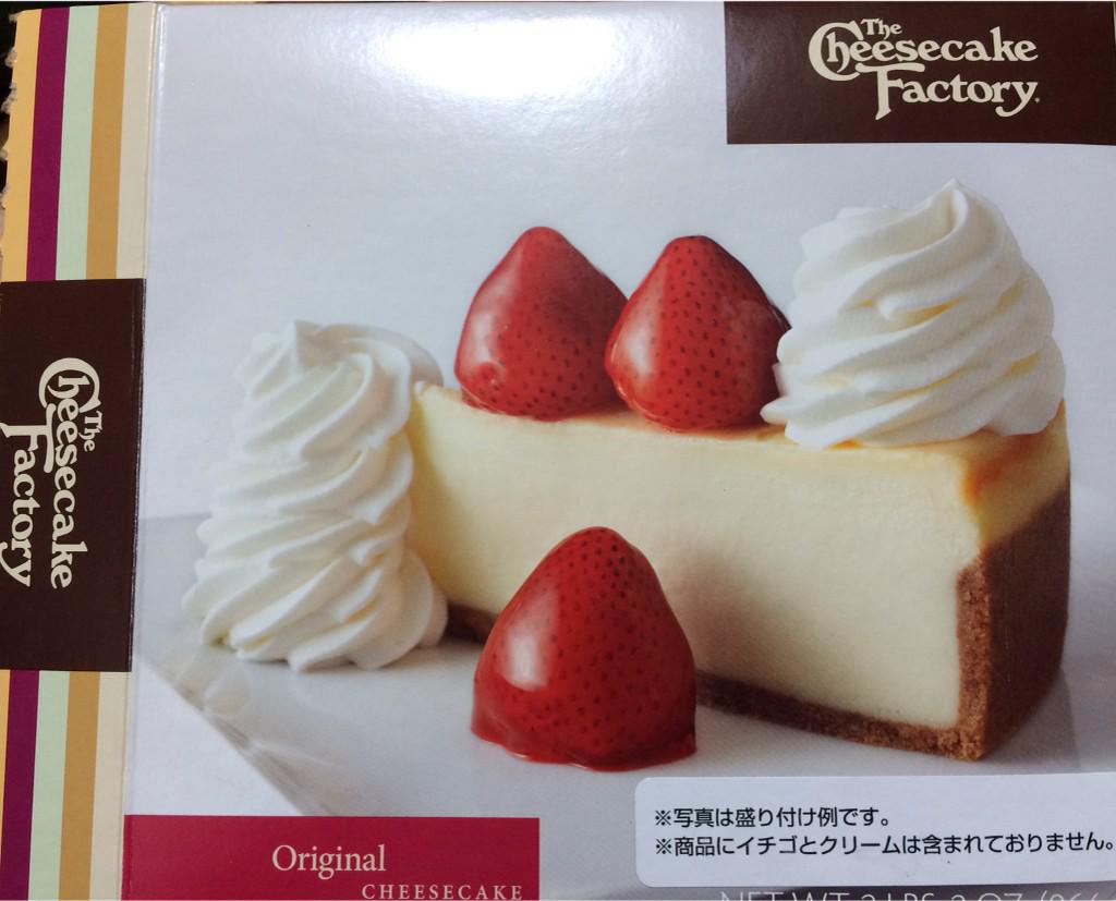 Takeshi Takada たけちむ チーズケーキファクトリーのケーキを食す 西友やコストコで売ってあるとは Http T Co Djdgvajs9g Takeshi Takada たけちむ チーズケーキファクトリーのケーキを食す 西友やコストコで売ってあるとは Http T Co Djdgvajs9g