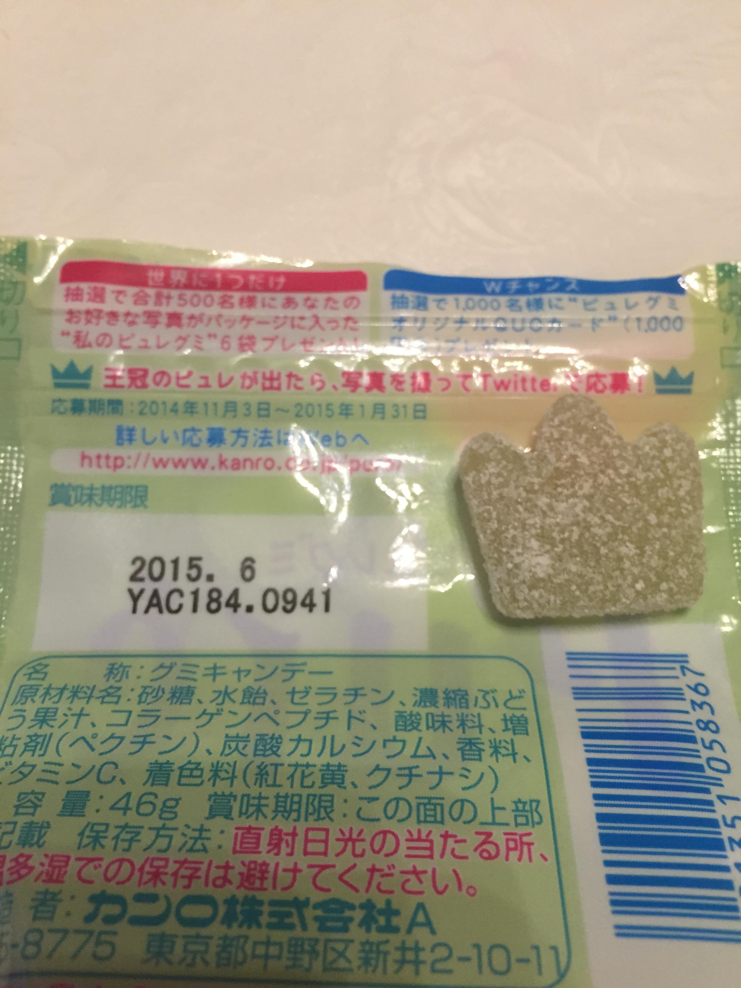 かえで Kaetarooo Twitter
