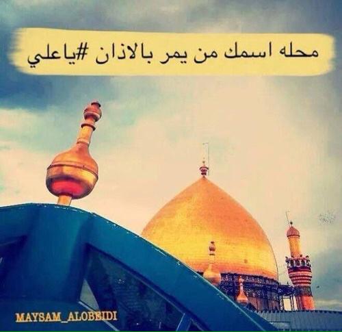 مغلق نهائي  (@roqeaaneemaa9) on Twitter photo 