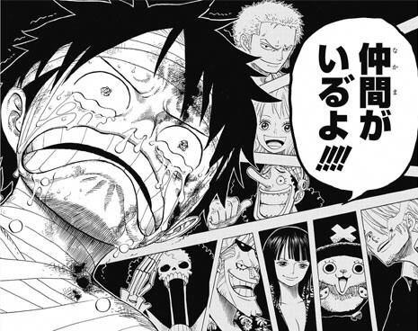 あいらぶアニメ 感動のシーン エース Onepiece ルフィ ゾロ ナミ ノジコ ベルメール チョッパー フランキー サンジ ロビン ウソップ ブルックス 何のシーンけ分かった人はrtかふぁぼ Http T Co Sl4oubxpcx Twitter