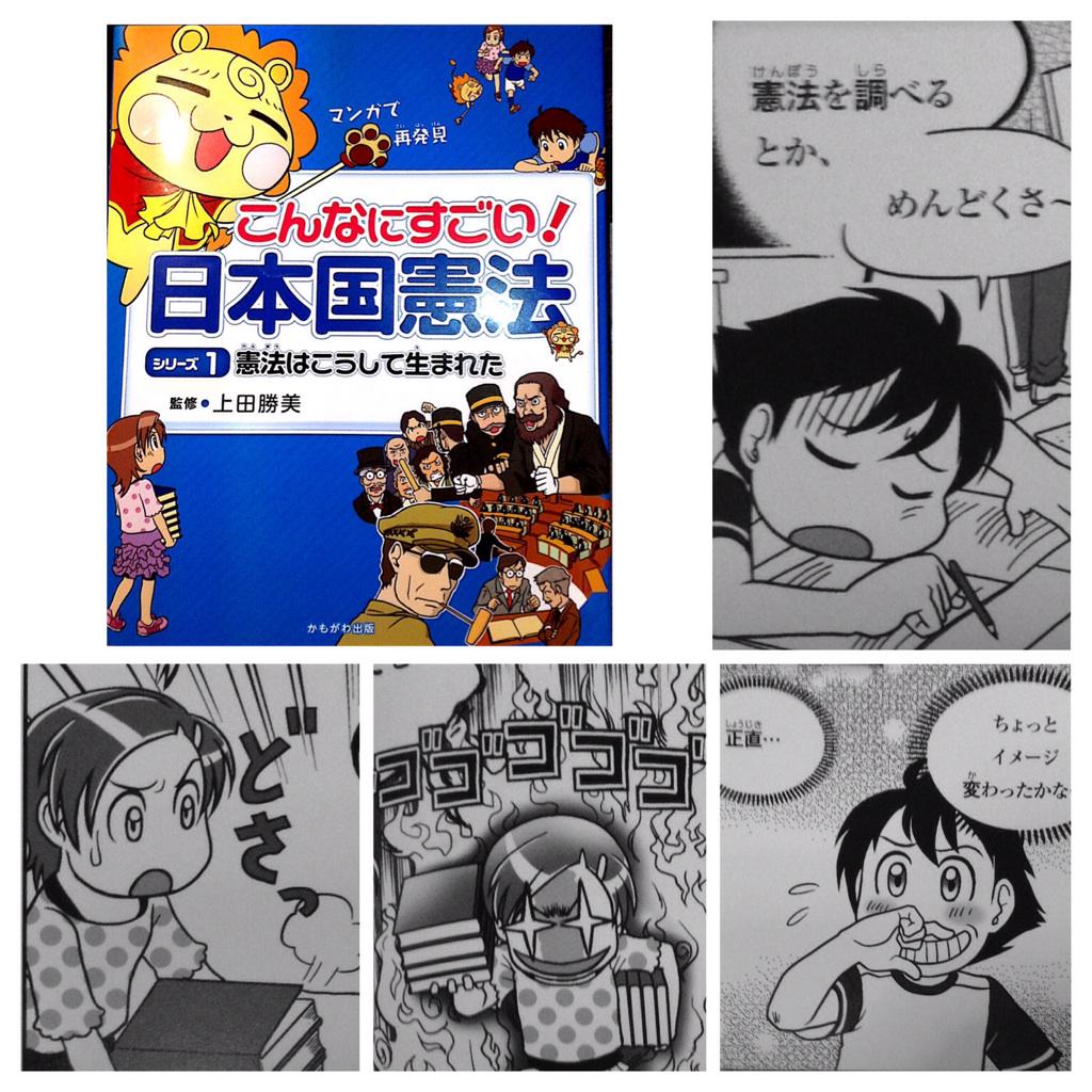 年末に頂いた、かくや(@kakuya_manga )さんところの新刊。 と書くと同人誌みたいに聞こえるから不思議w 