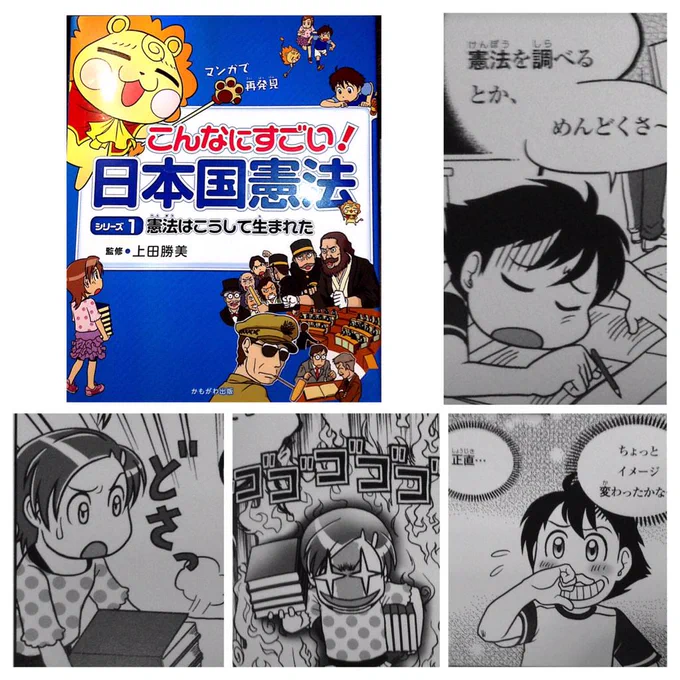 年末に頂いた、かくや( )さんところの新刊。 と書くと同人誌みたいに聞こえるから不思議w 