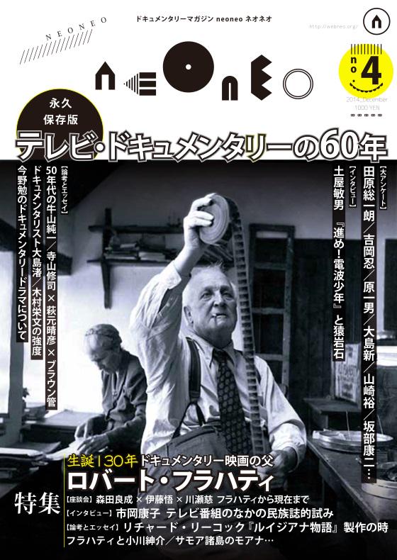 Yusuke Inoue Inoueueue Twitter