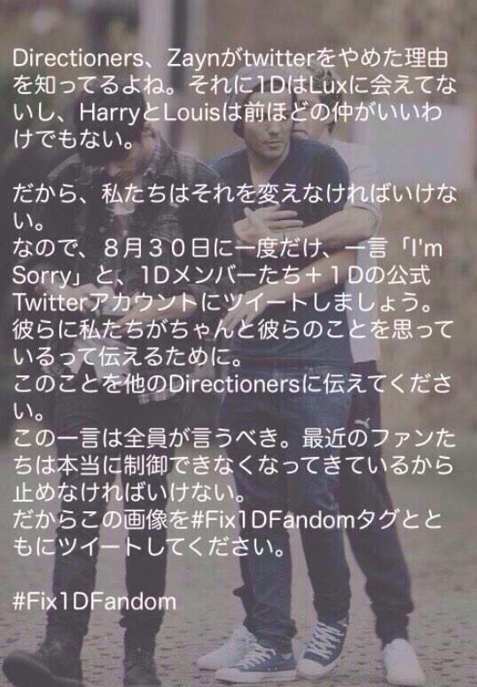 ask_looovepink's tweet image. ツイートするべき！！
#Fix1DFandom #ilove1d 
#Directioners #拡散希望 #RT