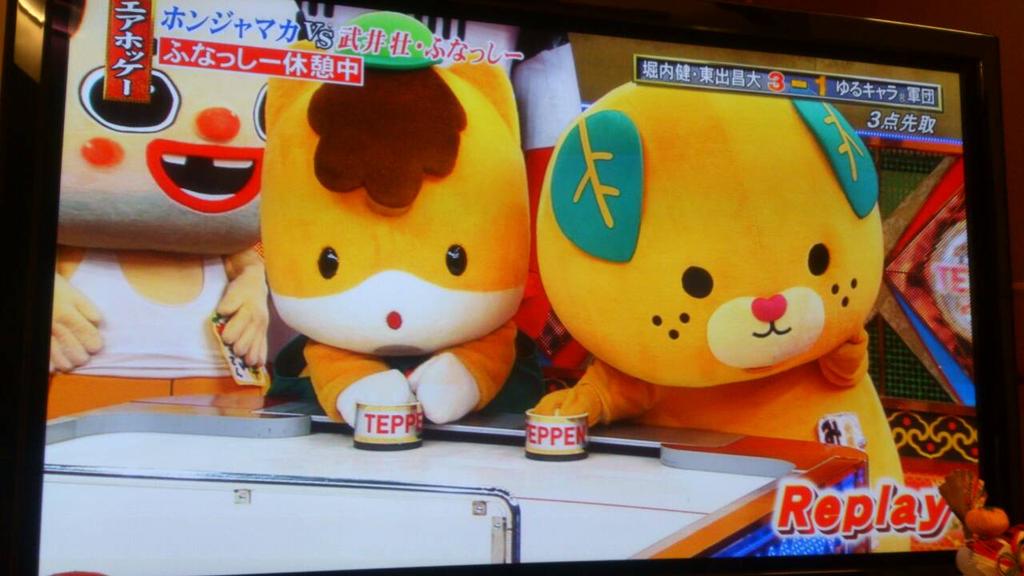 さいとぅ ぐんまちゃん応援 最初心配だったけど すぐコツもつかんで流石ぐんまちゃん O ゆるキャラのteppenは違いますなぁ 特技 変身に加えてエアホッケー入れてもいいのに ˆoˆ Http T Co Ox6msevkp4 Twitter さいとぅ ぐんまちゃん応援 最初心配だったけど すぐコツもつかんで流石ぐんまちゃん O ゆるキャラのteppenは違いますなぁ 特技 変身に加えてエアホッケー入れてもいいのに ˆoˆ Http T Co Ox6msevkp4 Twitter