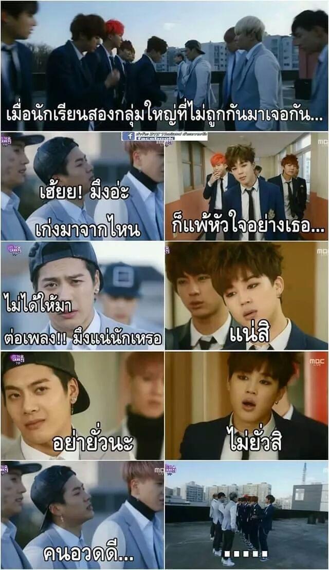 mygreentea_jk's tweet photo. มุก... เหียก ไรเนี่ย ขรรมม 555555555555555555555555555555555555555555555555555555555555555555555555555 เครดิตในรูปฮับ http://t.co/mEorQy7oHM
