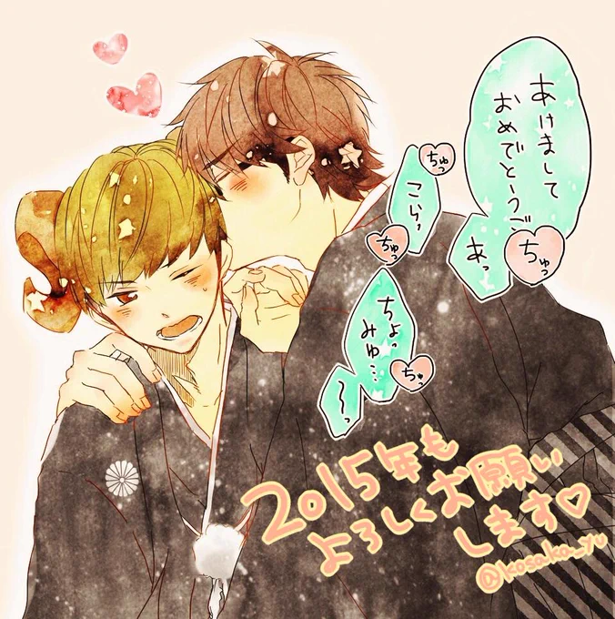 今年初御ナベ～!改めまして今年もよろしくお願いします(^♡^) 