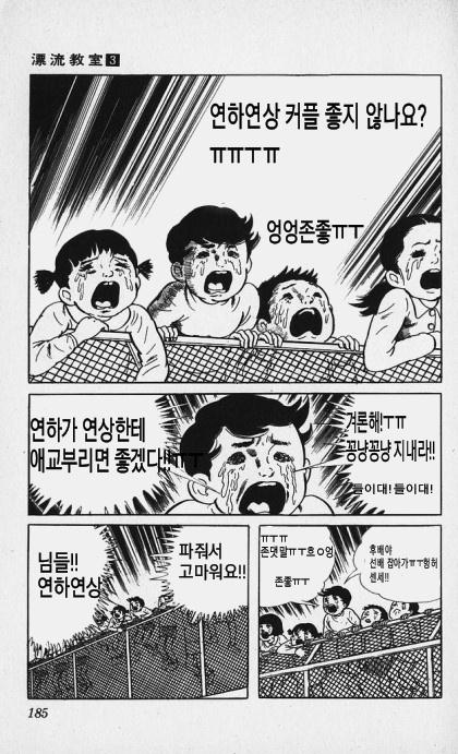 youngerXolder's tweet photo. 저는 썰을 풀때 그저 이런 생각입니다.
(끝없이 우려먹는 짤 http://t.co/0ON5X5caAe