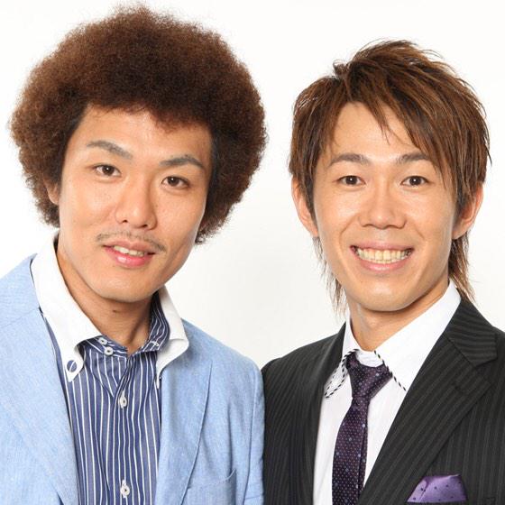 穂 בטוויטר Heyhey Kojiro アフロびびりましたwwなんかトータルテンボスって芸人さんのアフロの方と具志堅用高の若い頃に似てると思ったんですけど髪型だけですかね 笑 もうアフロやらないんですかー O Http T Co L8j4mmqiii