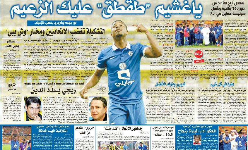 عزوز (@dhugfwgj) on Twitter photo 